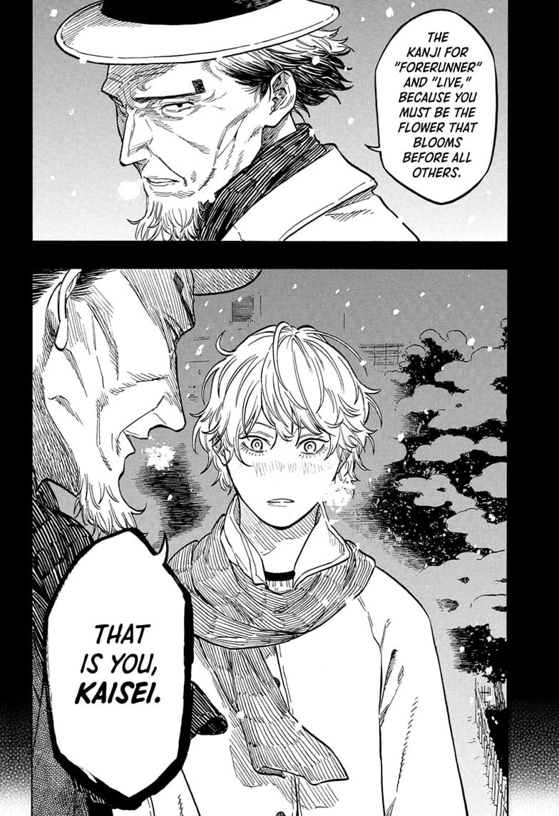 Read Akane-banashi chapter 208 image 3 on Lezhin