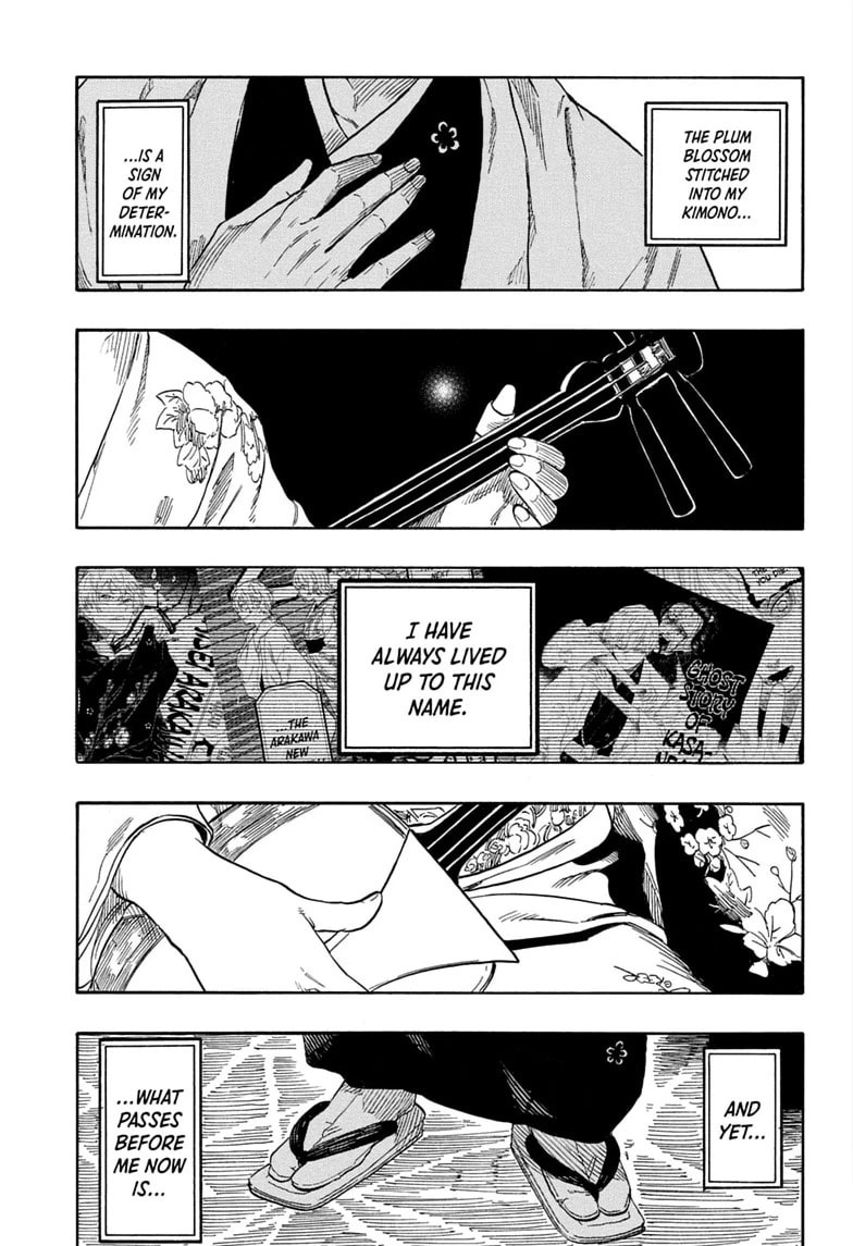 Read Akane-banashi chapter 208 image 4 on Lezhin