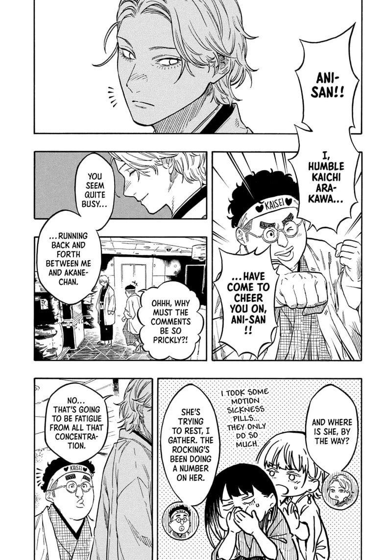 Read Akane-banashi chapter 208 image 6 on Lezhin