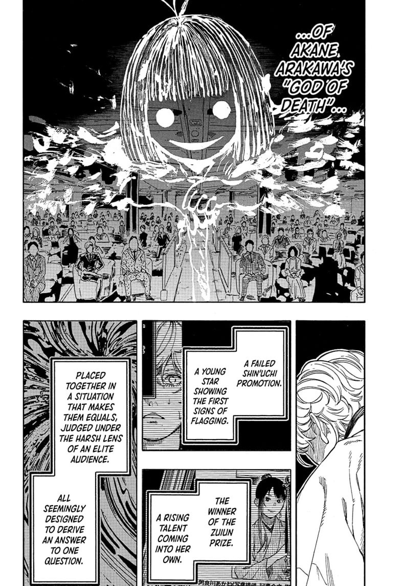 Read Akane-banashi chapter 209 image 11 on Lezhin