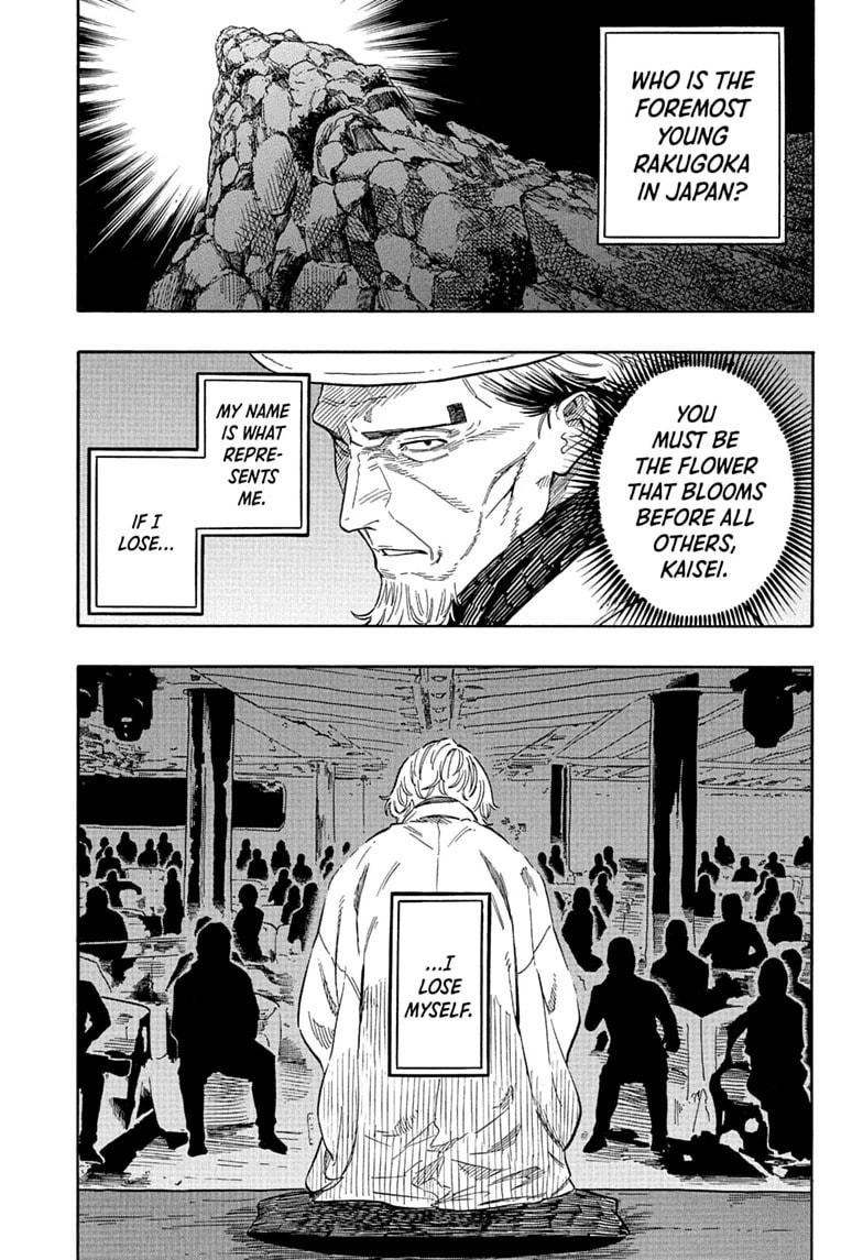 Read Akane-banashi chapter 209 image 12 on Lezhin