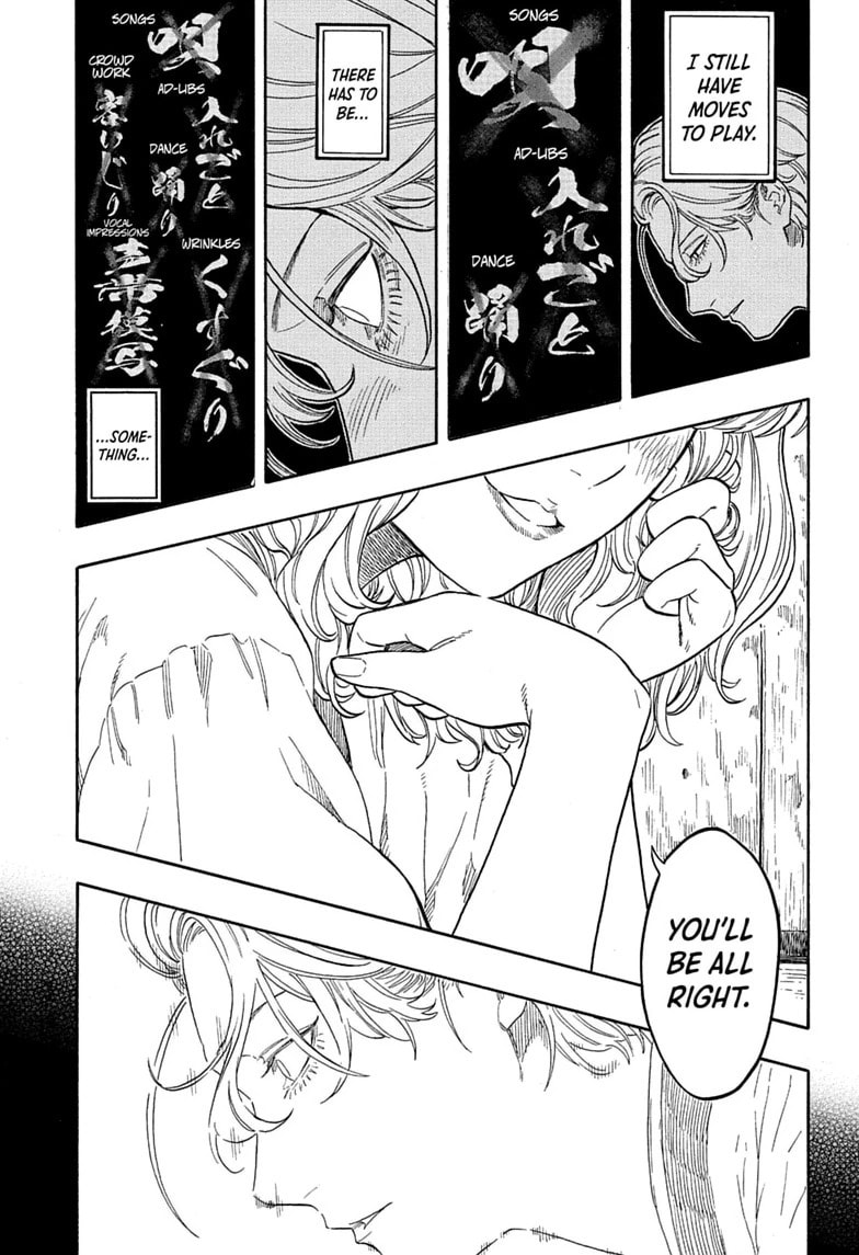 Read Akane-banashi chapter 209 image 14 on Lezhin