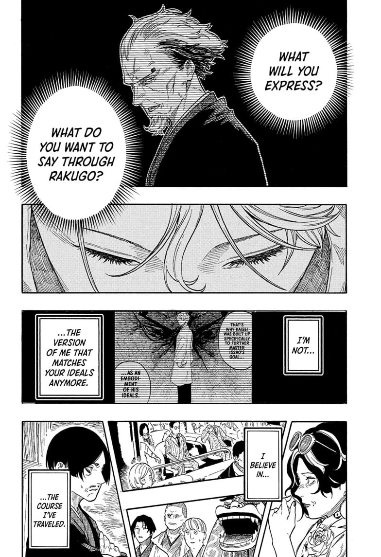 Read Akane-banashi chapter 209 image 19 on Lezhin