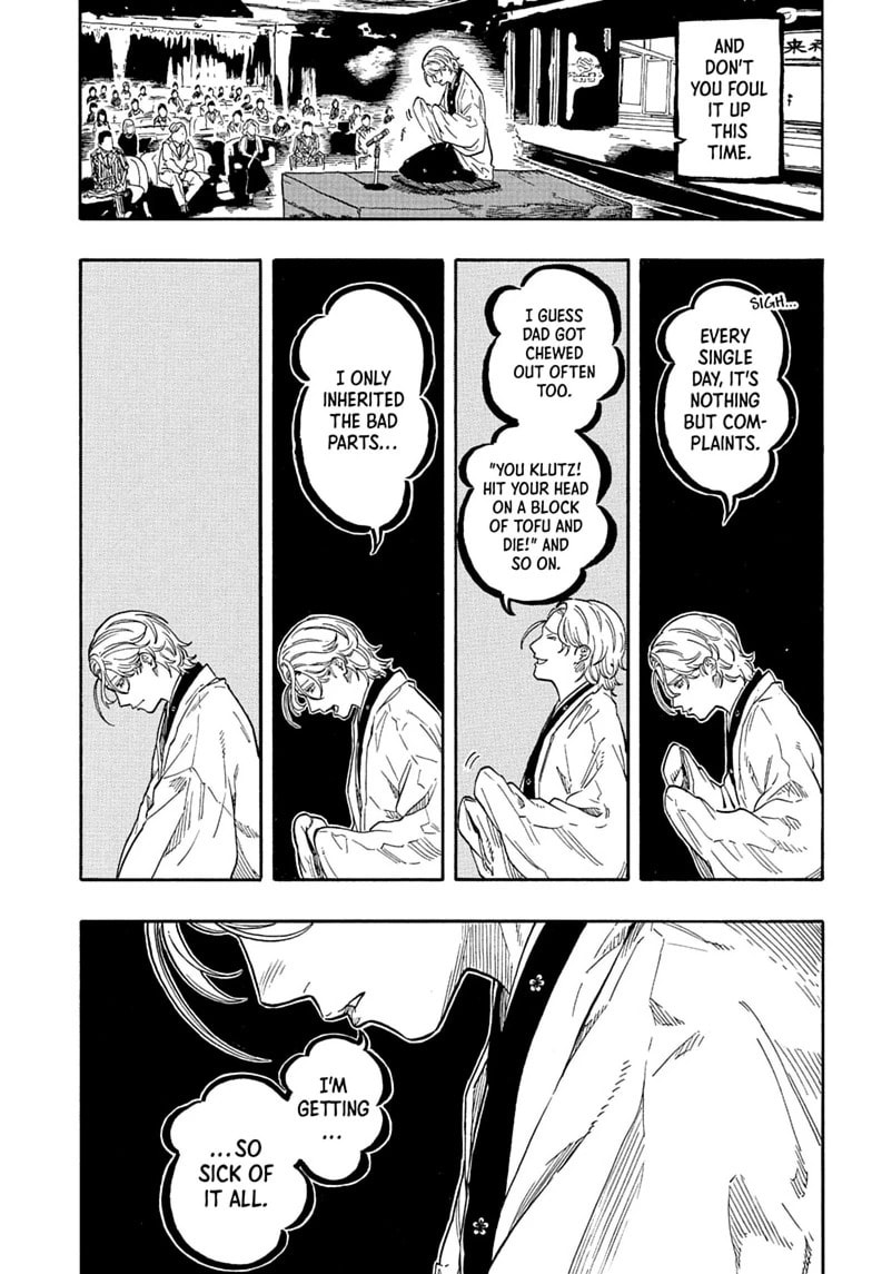 Read Akane-banashi chapter 209 image 4 on Lezhin