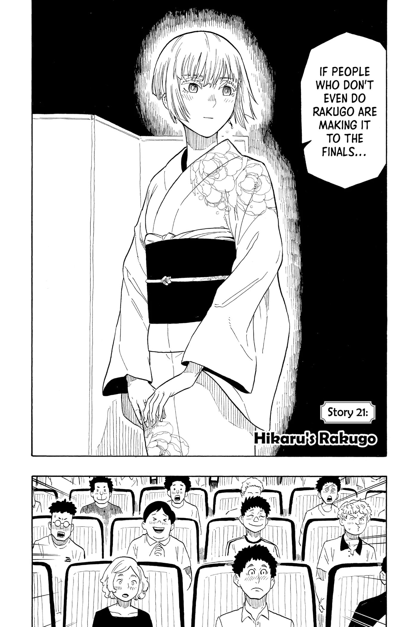 Read Akane-banashi chapter 21 image 1 on Lezhin