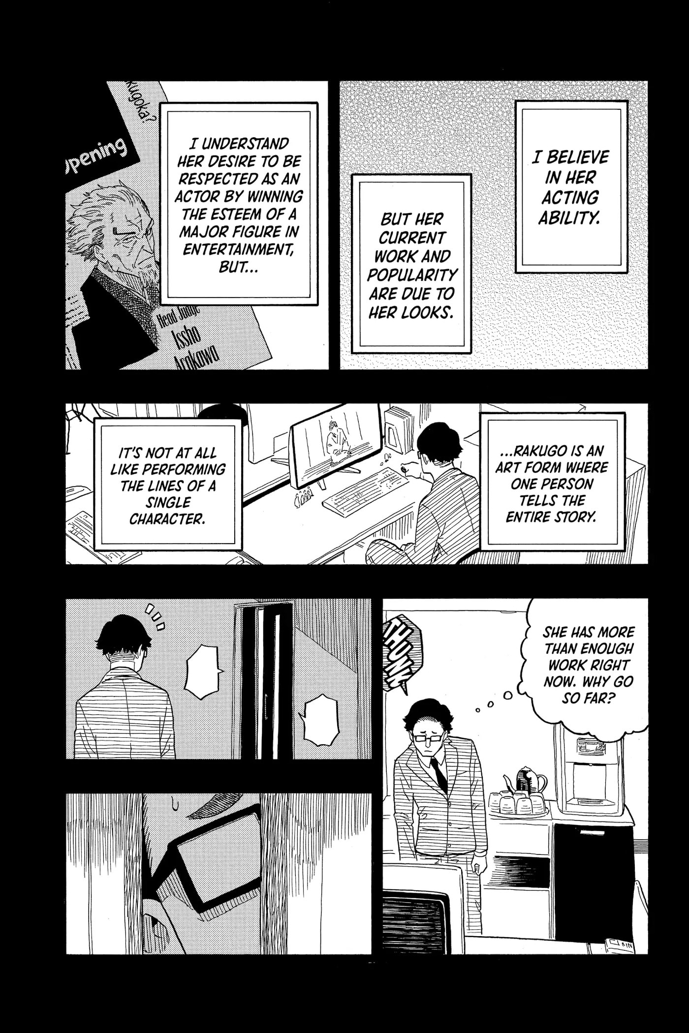 Read Akane-banashi chapter 21 image 13 on Lezhin