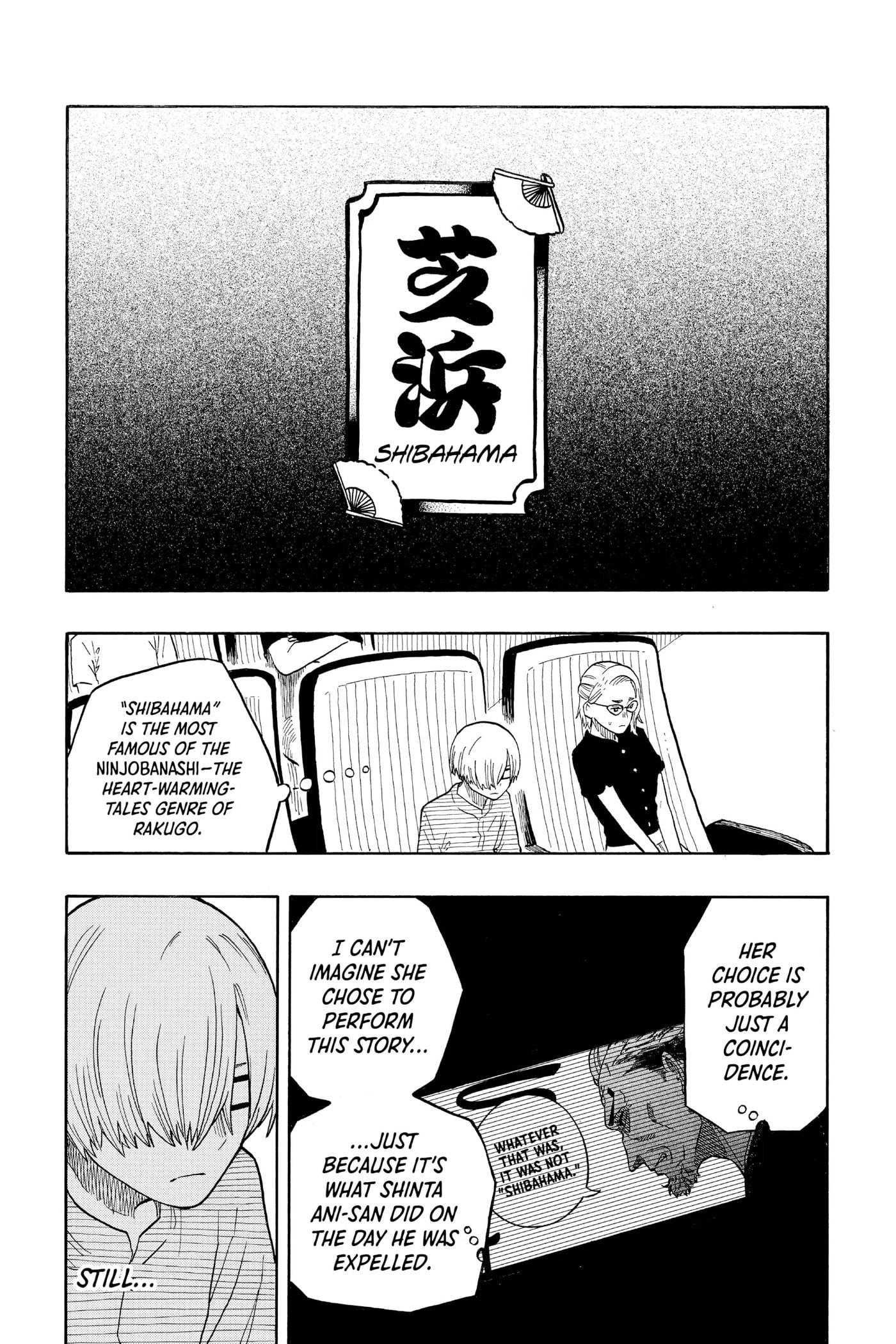 Read Akane-banashi chapter 21 image 6 on Lezhin