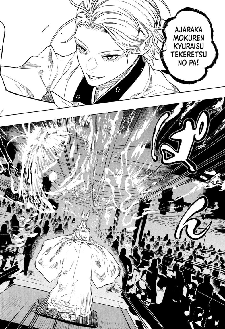 Read Akane-banashi chapter 210 image 17 on Lezhin