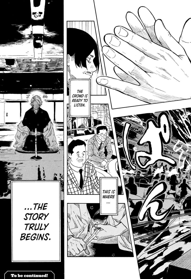 Read Akane-banashi chapter 210 image 18 on Lezhin