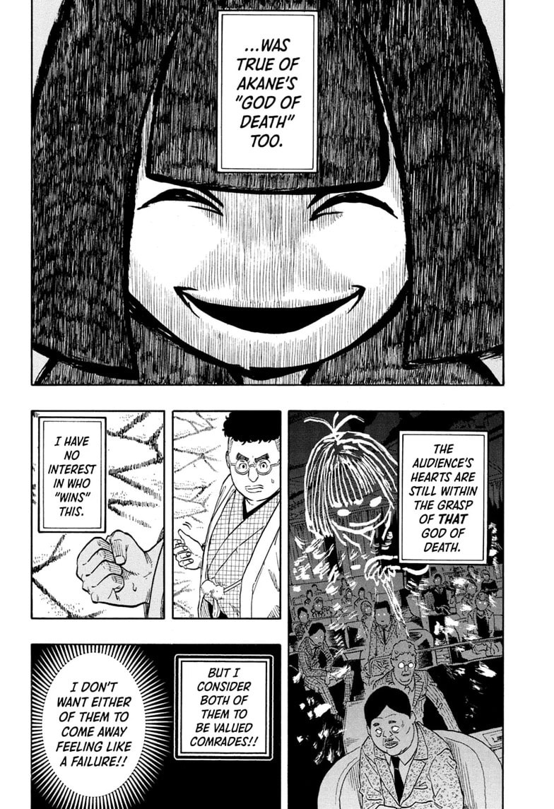 Read Akane-banashi chapter 210 image 3 on Lezhin