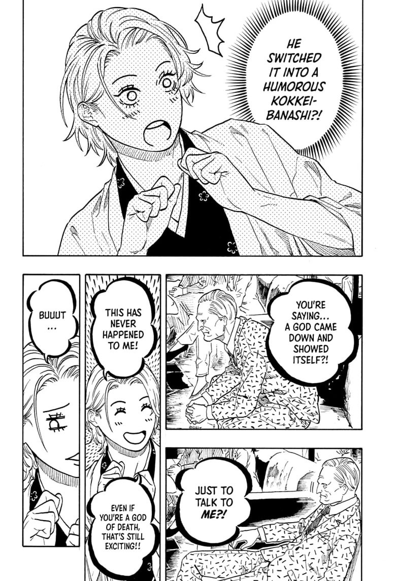 Read Akane-banashi chapter 210 image 7 on Lezhin