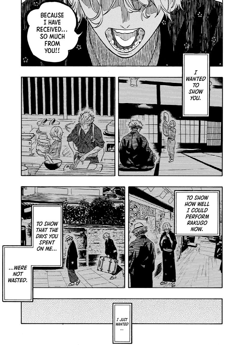 Read Akane-banashi chapter 211 image 15 on Lezhin