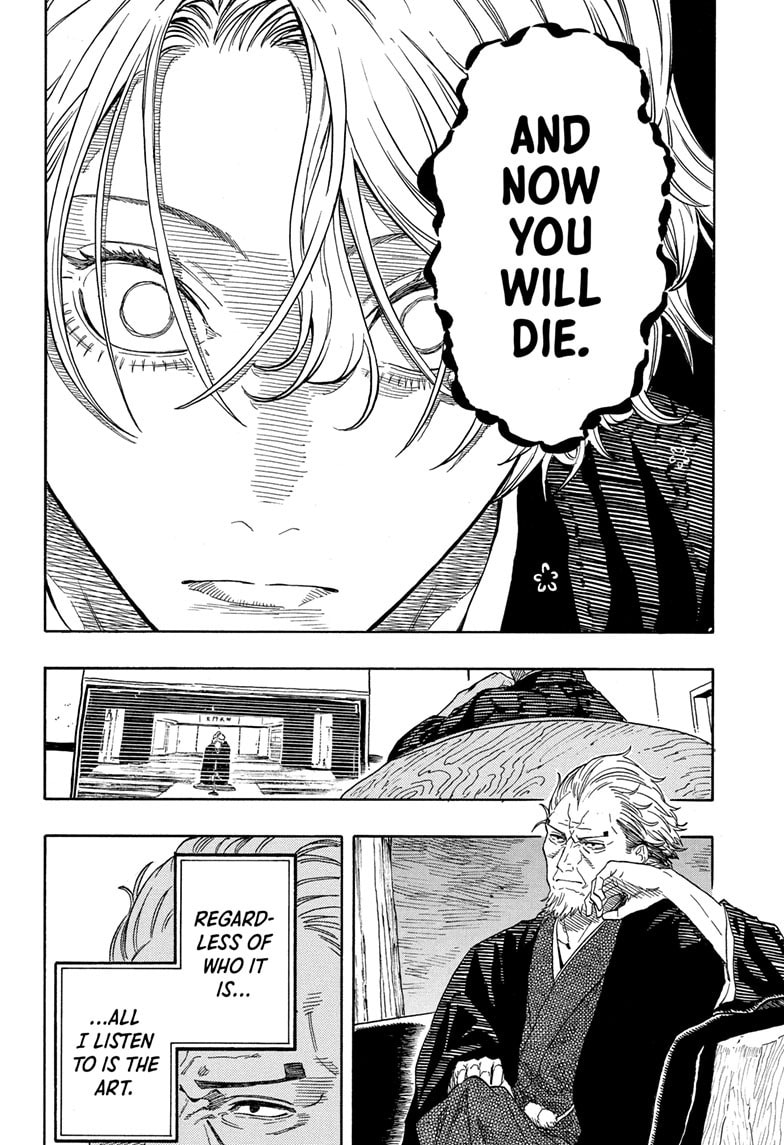 Read Akane-banashi chapter 211 image 18 on Lezhin