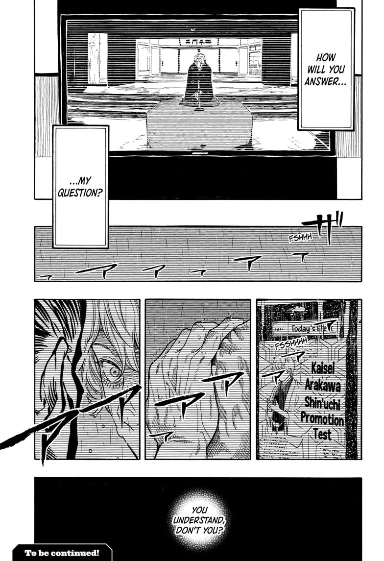 Read Akane-banashi chapter 211 image 19 on Lezhin