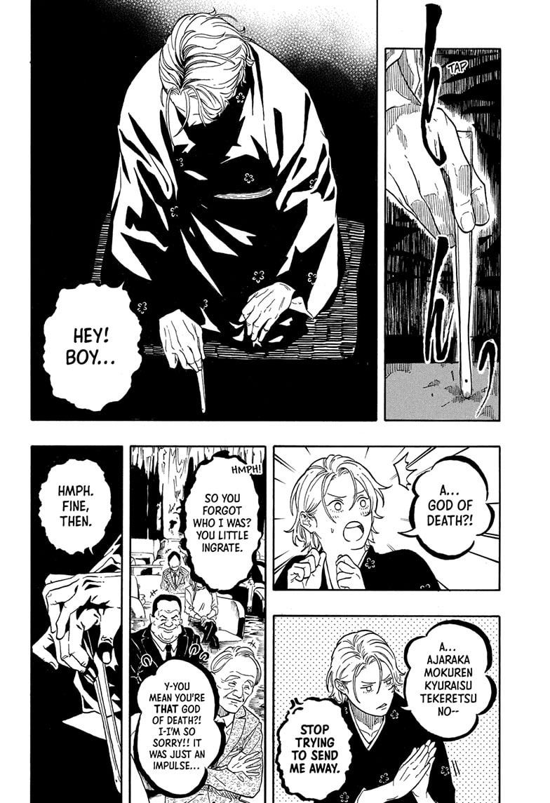 Read Akane-banashi chapter 211 image 2 on Lezhin