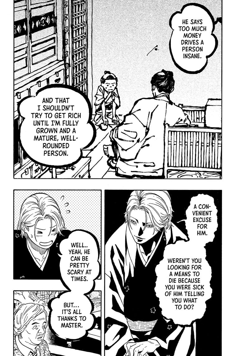 Read Akane-banashi chapter 211 image 4 on Lezhin