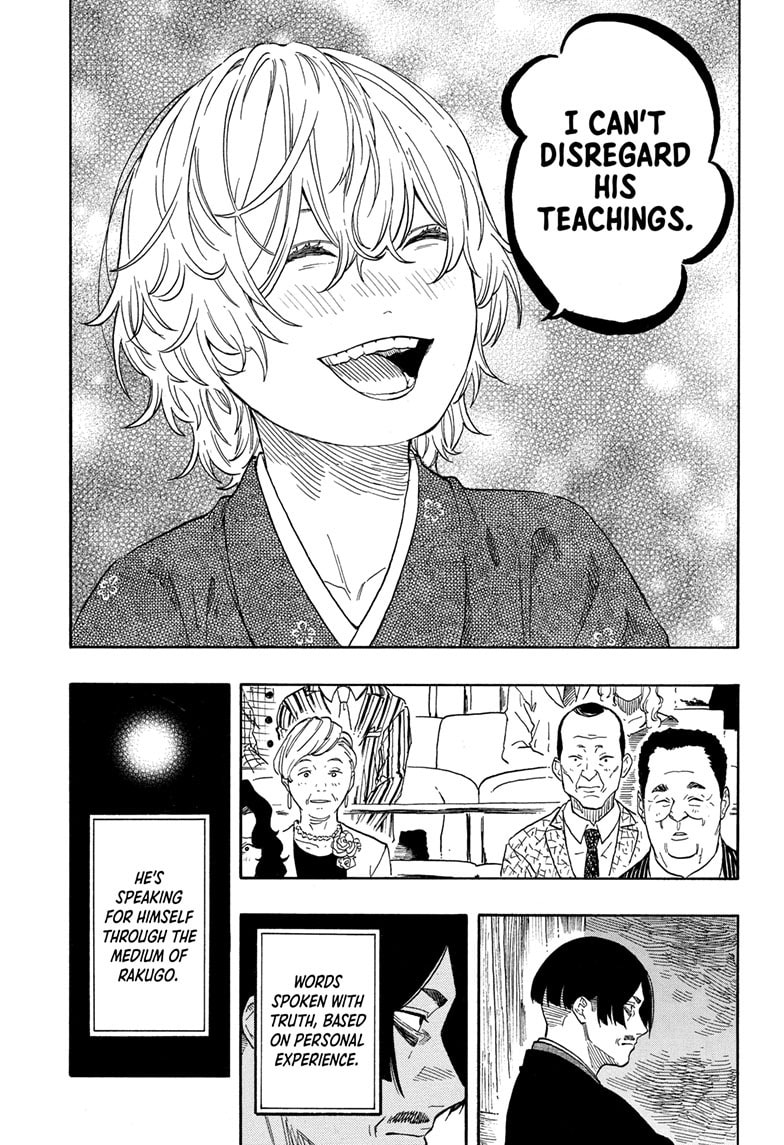 Read Akane-banashi chapter 211 image 7 on Lezhin