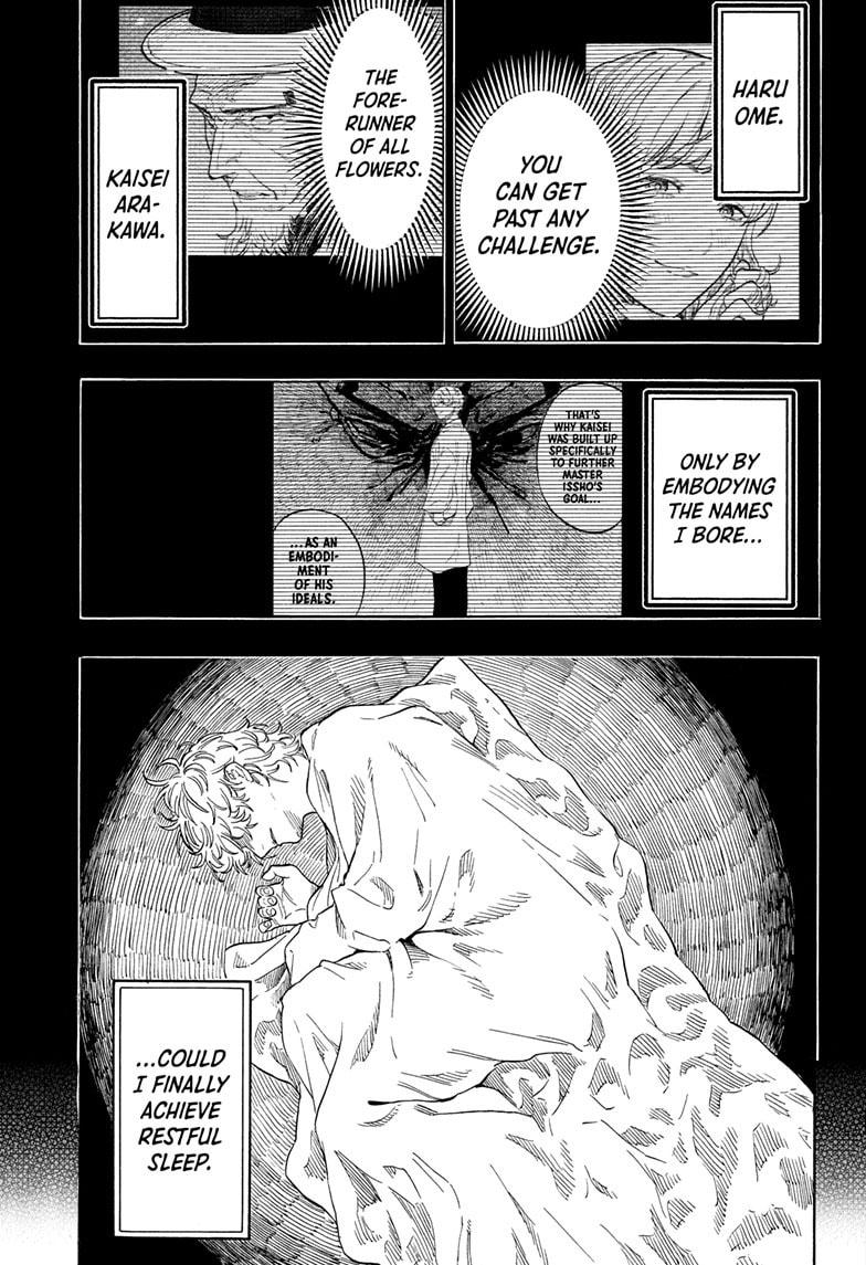 Read Akane-banashi chapter 212 image 13 on Lezhin
