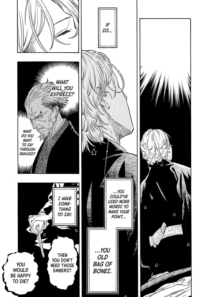 Read Akane-banashi chapter 212 image 16 on Lezhin