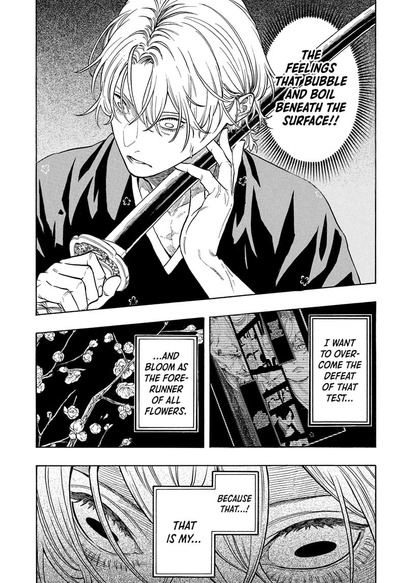 Read Akane-banashi chapter 212 image 7 on Lezhin