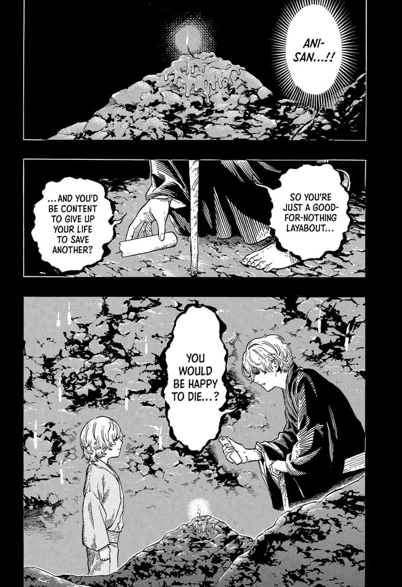 Read Akane-banashi chapter 213 image 3 on Lezhin