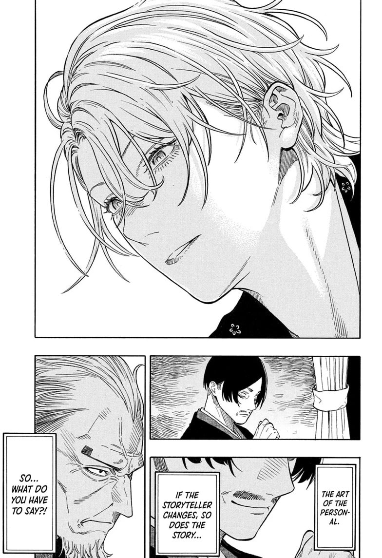 Read Akane-banashi chapter 213 image 6 on Lezhin