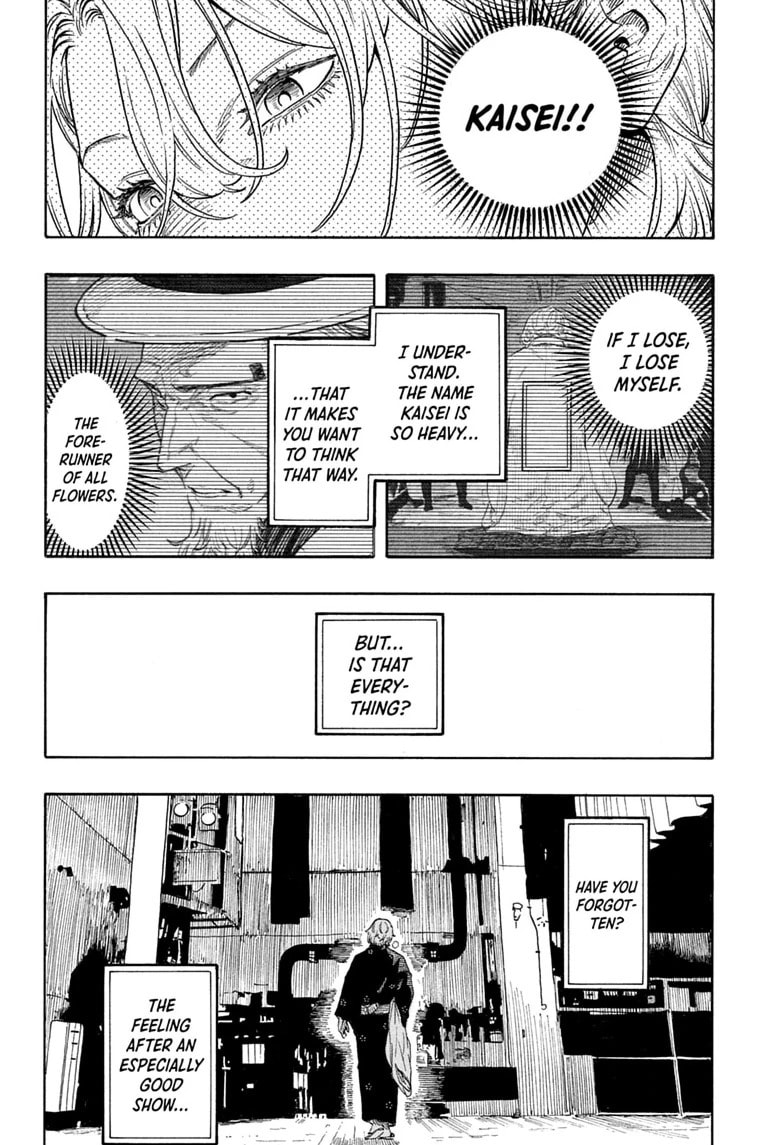 Read Akane-banashi chapter 213 image 7 on Lezhin