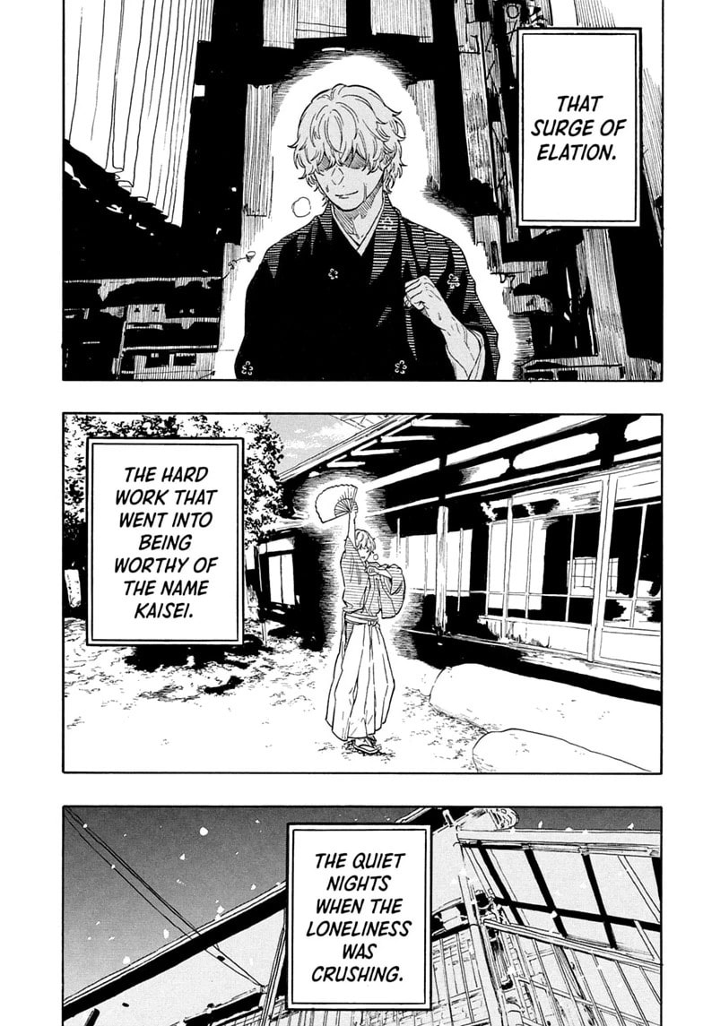 Read Akane-banashi chapter 213 image 8 on Lezhin