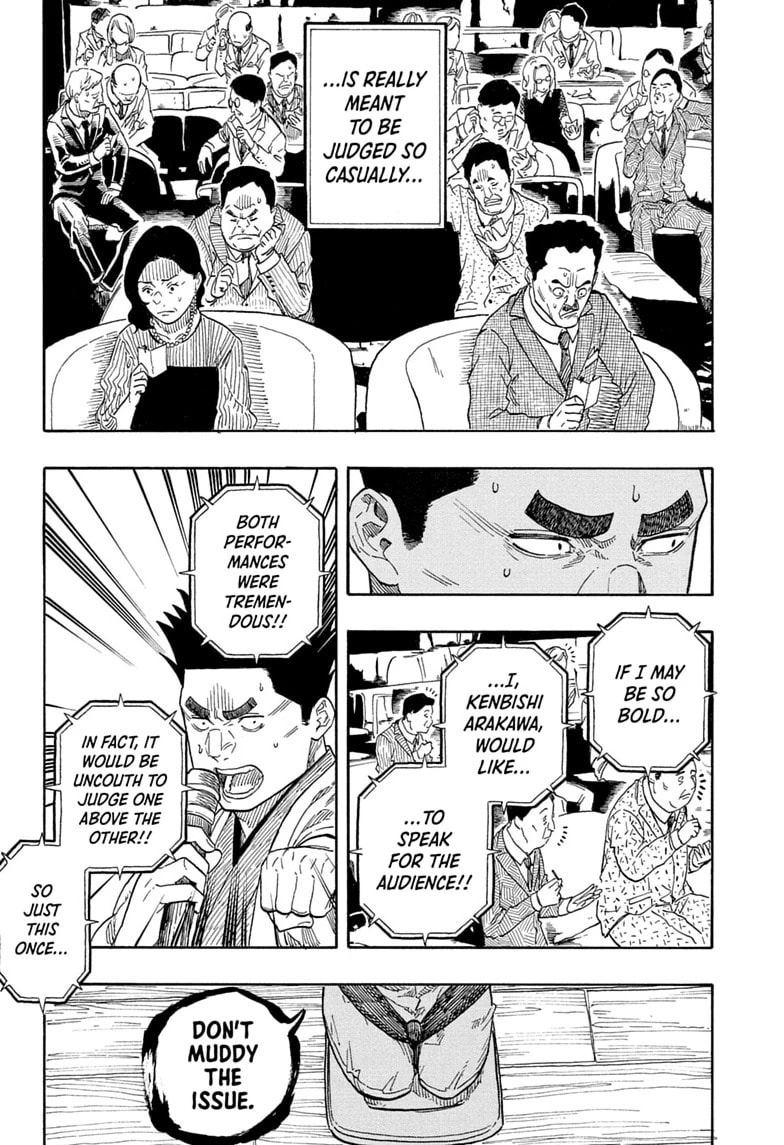 Read Akane-banashi chapter 214 image 15 on Lezhin