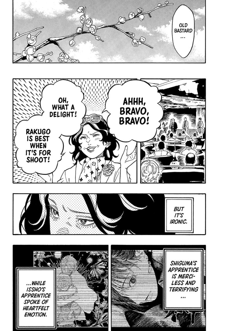 Akane-banashi Chapter 216 page 12 - 