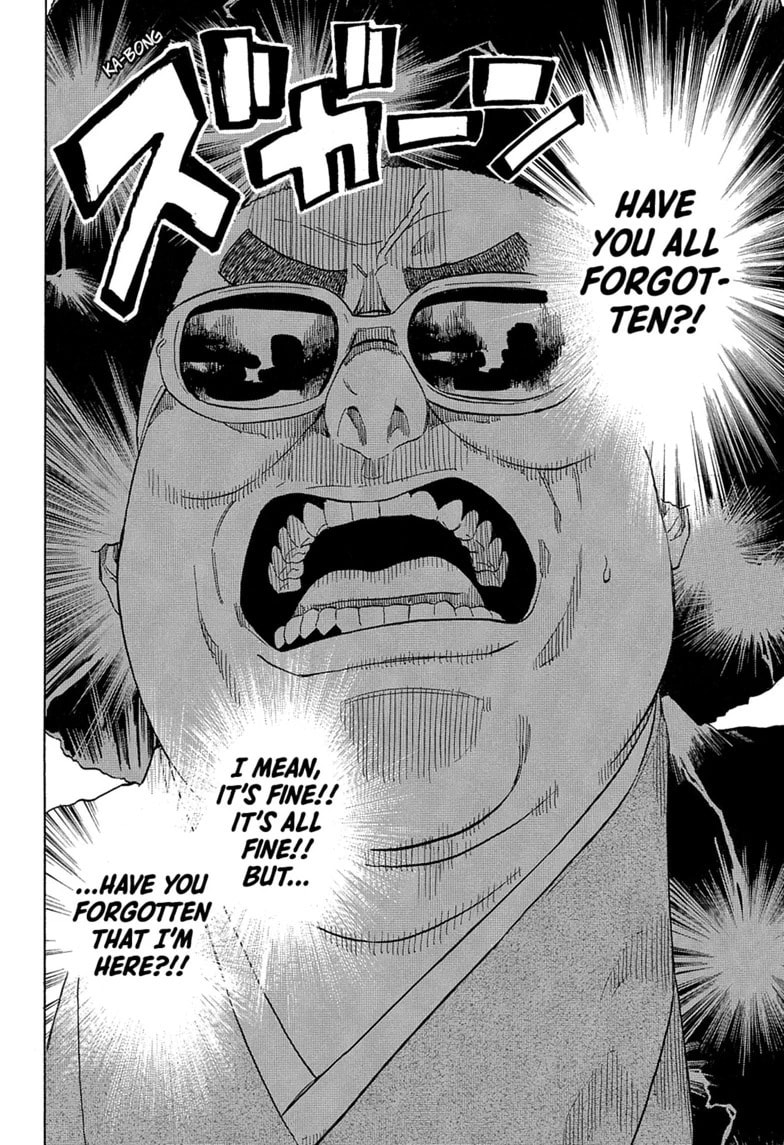 Akane-banashi Chapter 216 page 14 - 