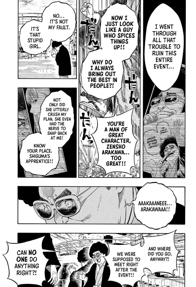 Akane-banashi Chapter 216 page 15 - 
