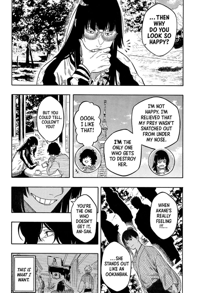 Akane-banashi Chapter 216 page 4 - 