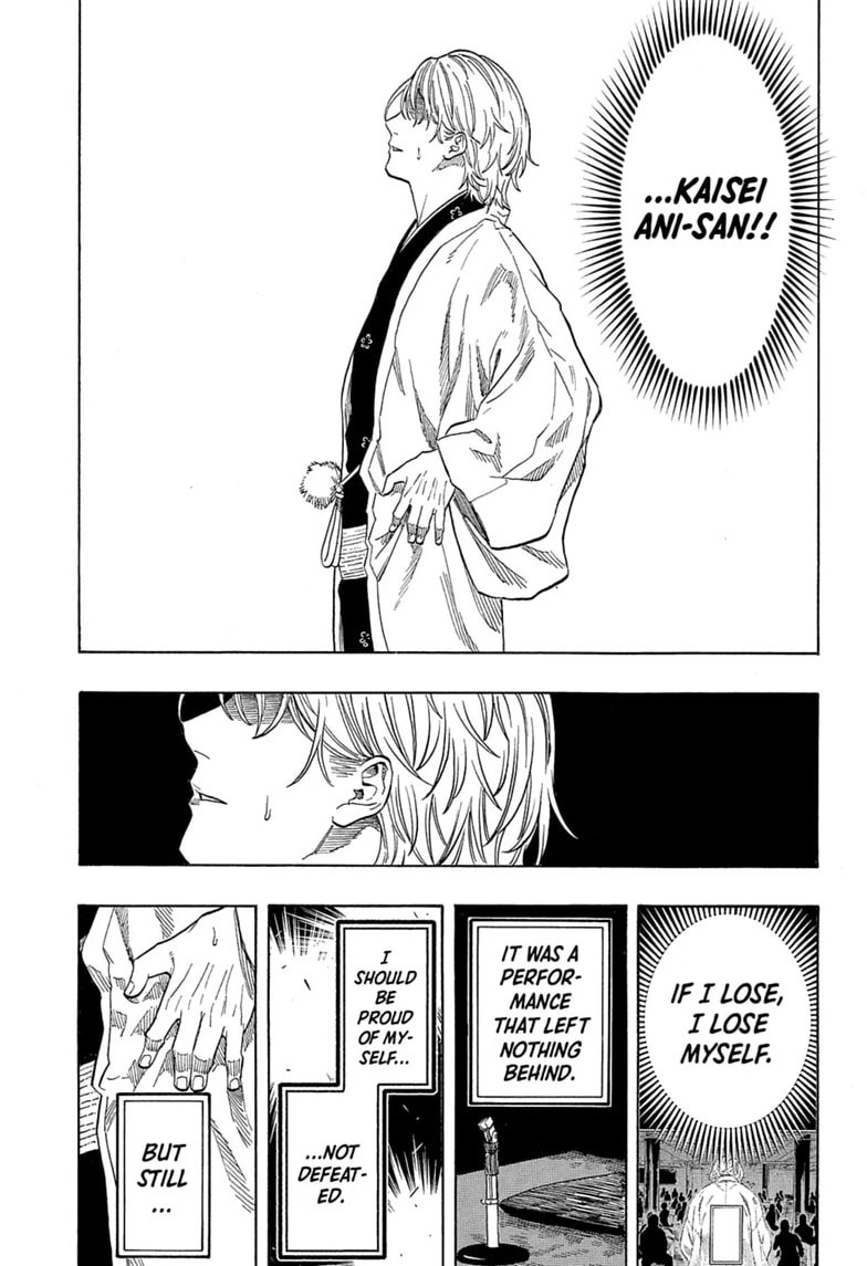Akane-banashi Chapter 216 page 9 - 