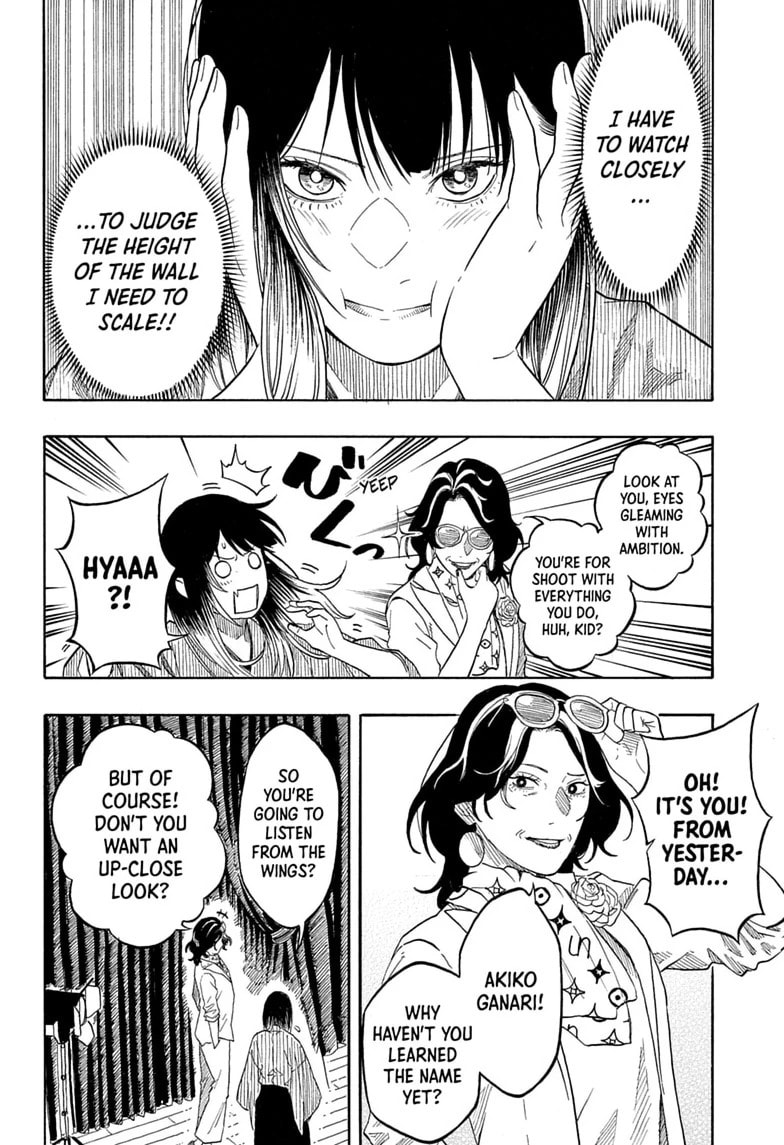 Akane-banashi Chapter 217 page 14 - 