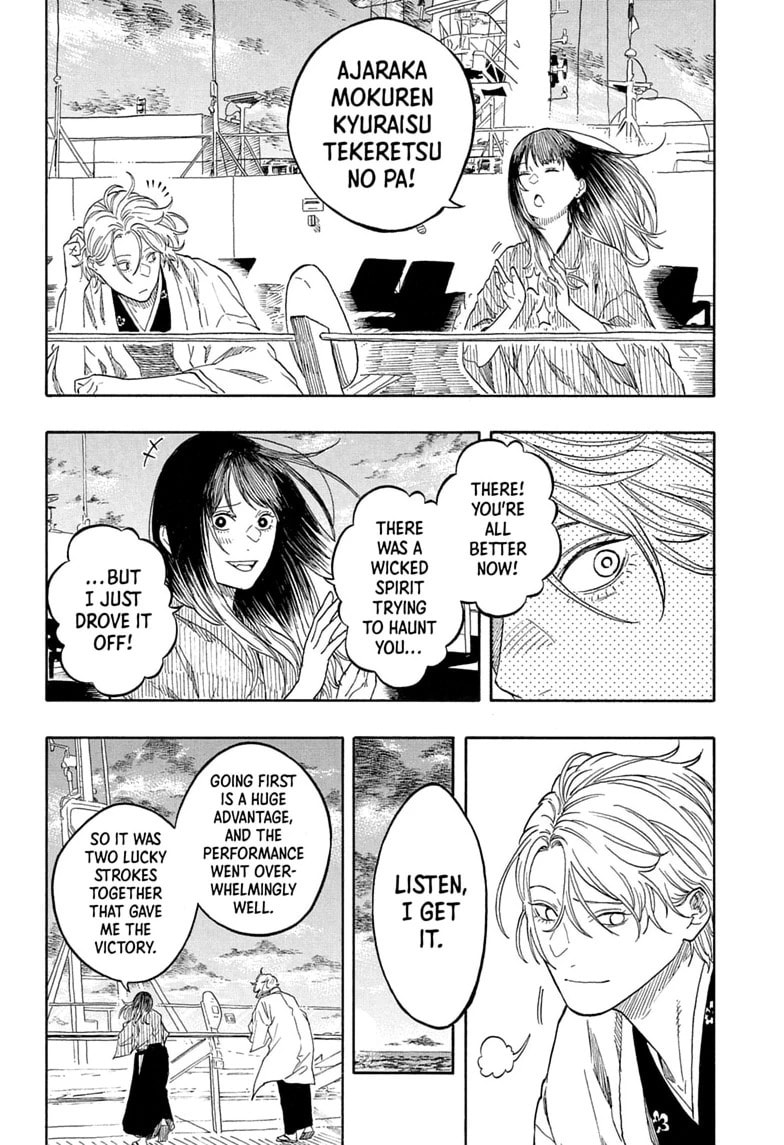 Akane-banashi Chapter 217 page 4 - 