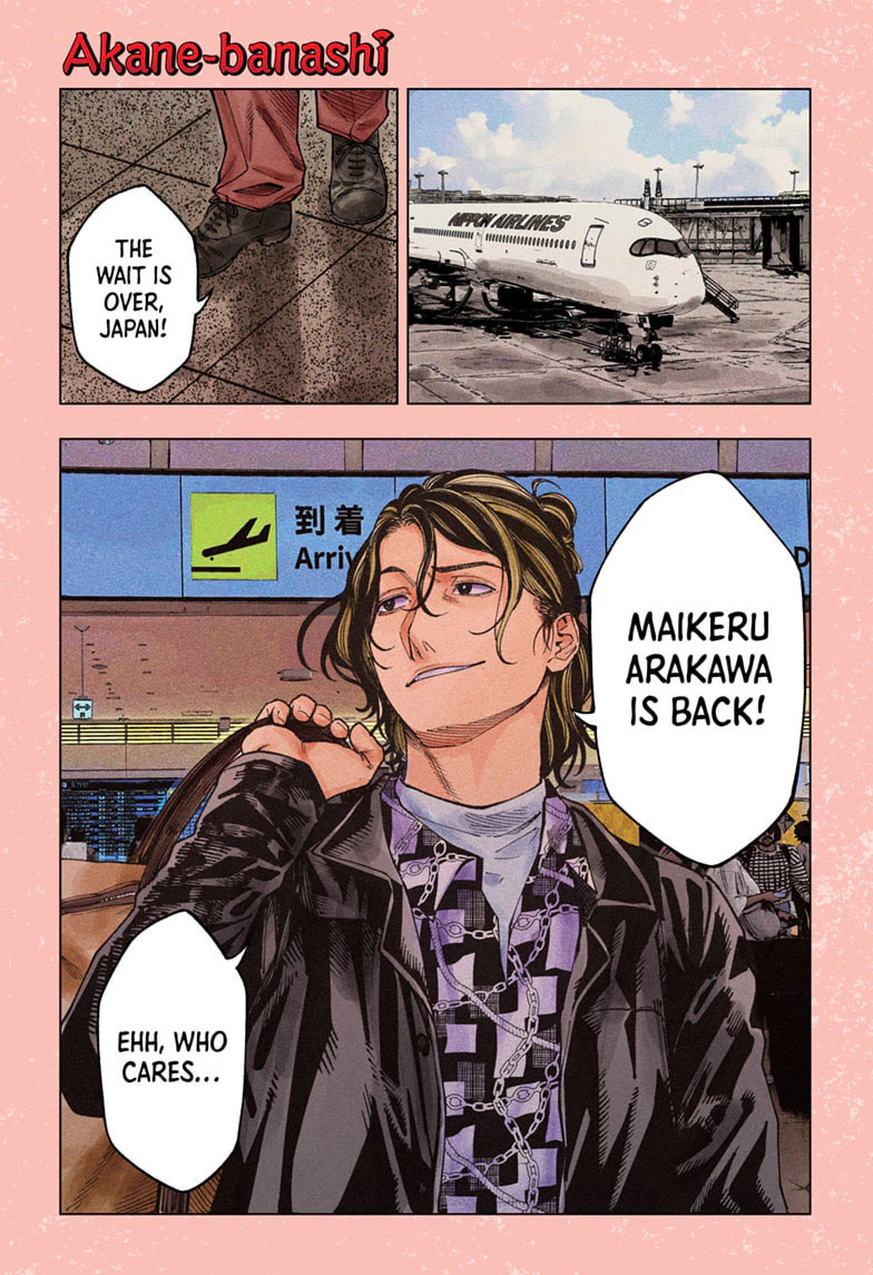 Akane-banashi Chapter 218 page 1 - 