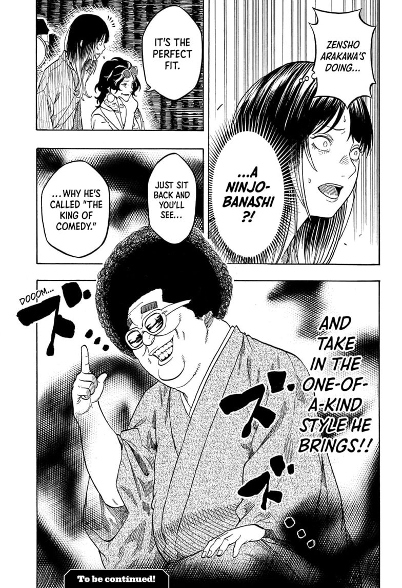 Akane-banashi Chapter 218 page 23 - 
