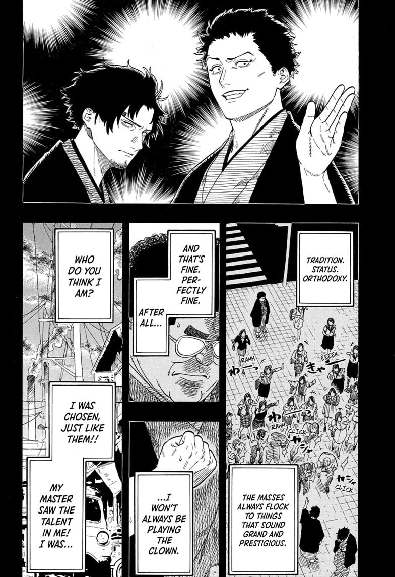 Akane-banashi Chapter 218 page 8 - 