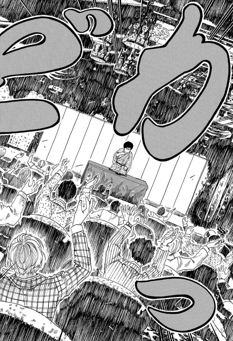 Akane-banashi Chapter 219 page 14 - 
