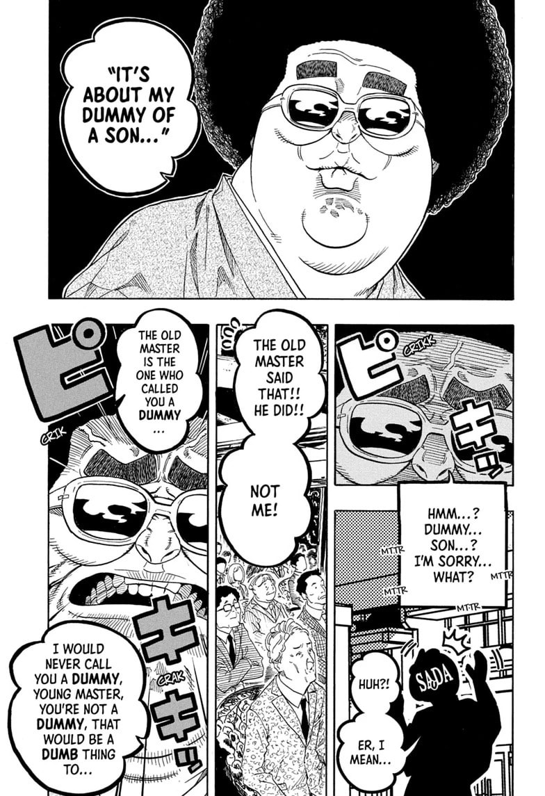 Akane-banashi Chapter 219 page 3 - 