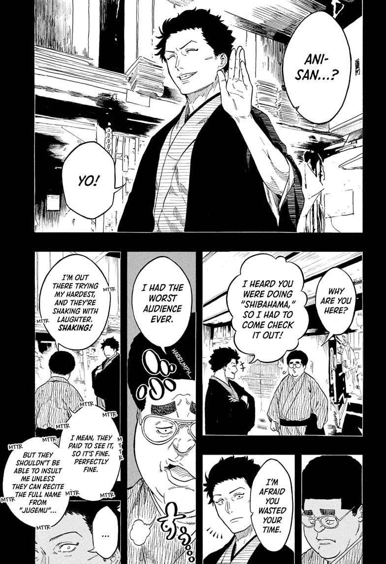 Akane-banashi Chapter 220 page 4 - 