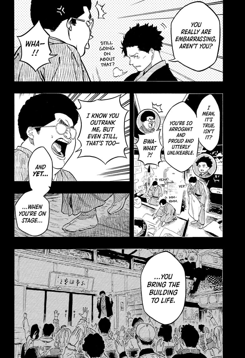 Akane-banashi Chapter 220 page 5 - 