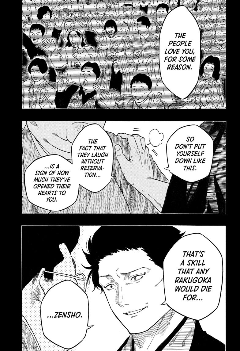 Akane-banashi Chapter 220 page 6 - 