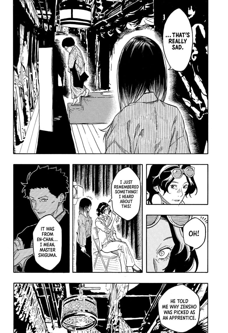 Akane-banashi Chapter 221 page 6 - 