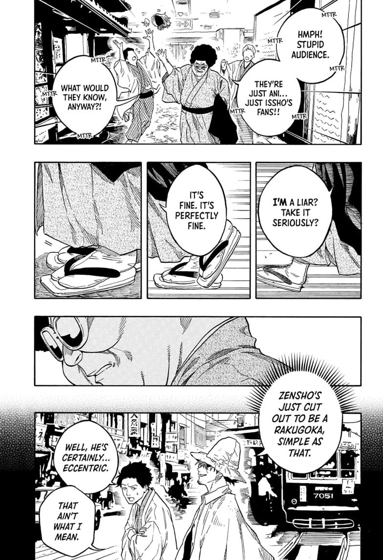 Akane-banashi Chapter 221 page 7 - 