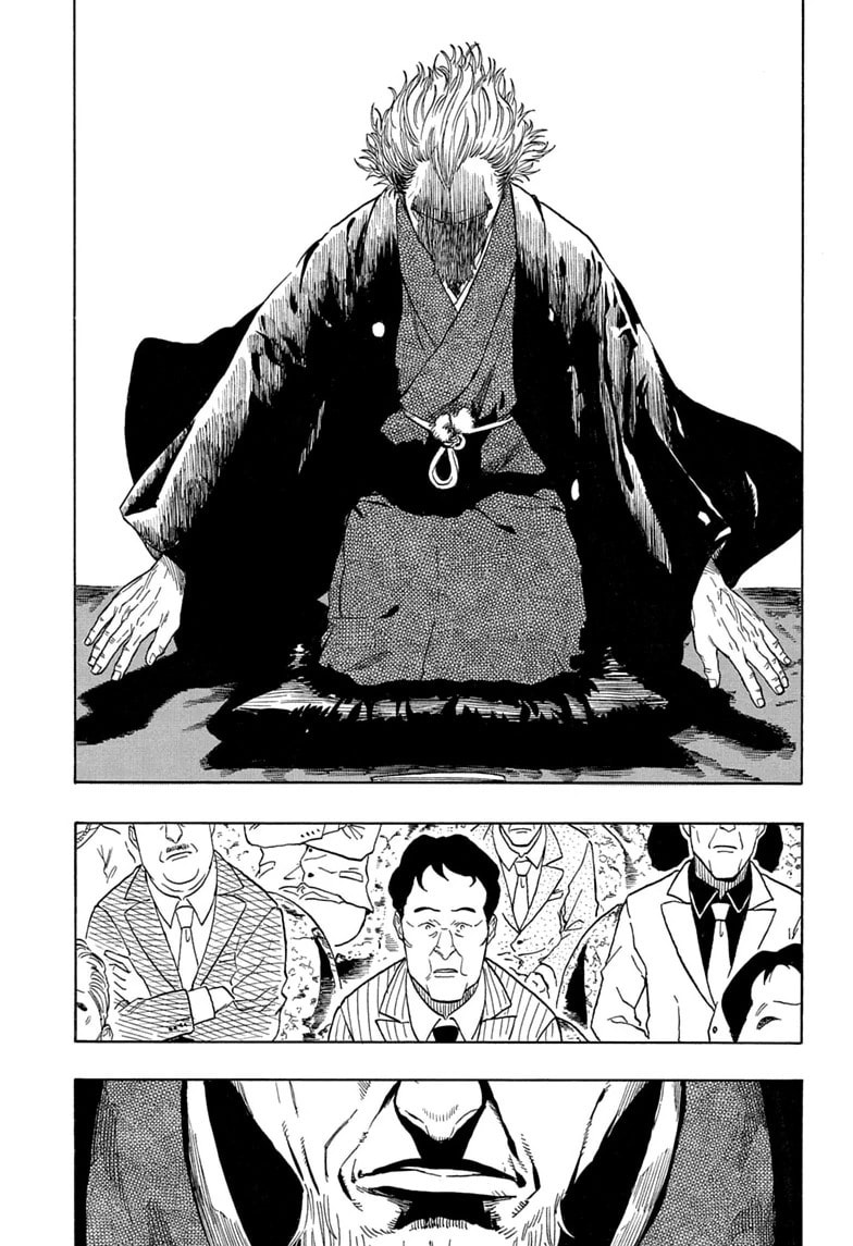 Akane-banashi Chapter 222 page 15 - 