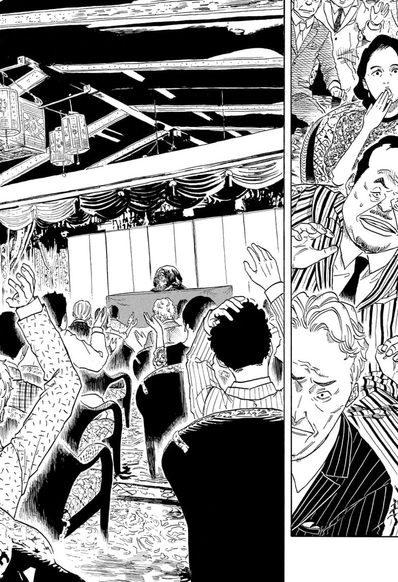 Akane-banashi Chapter 222 page 18 - 
