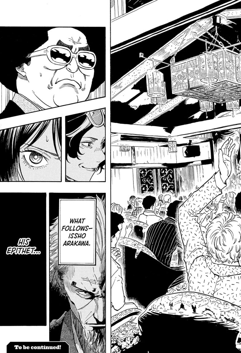 Akane-banashi Chapter 222 page 19 - 