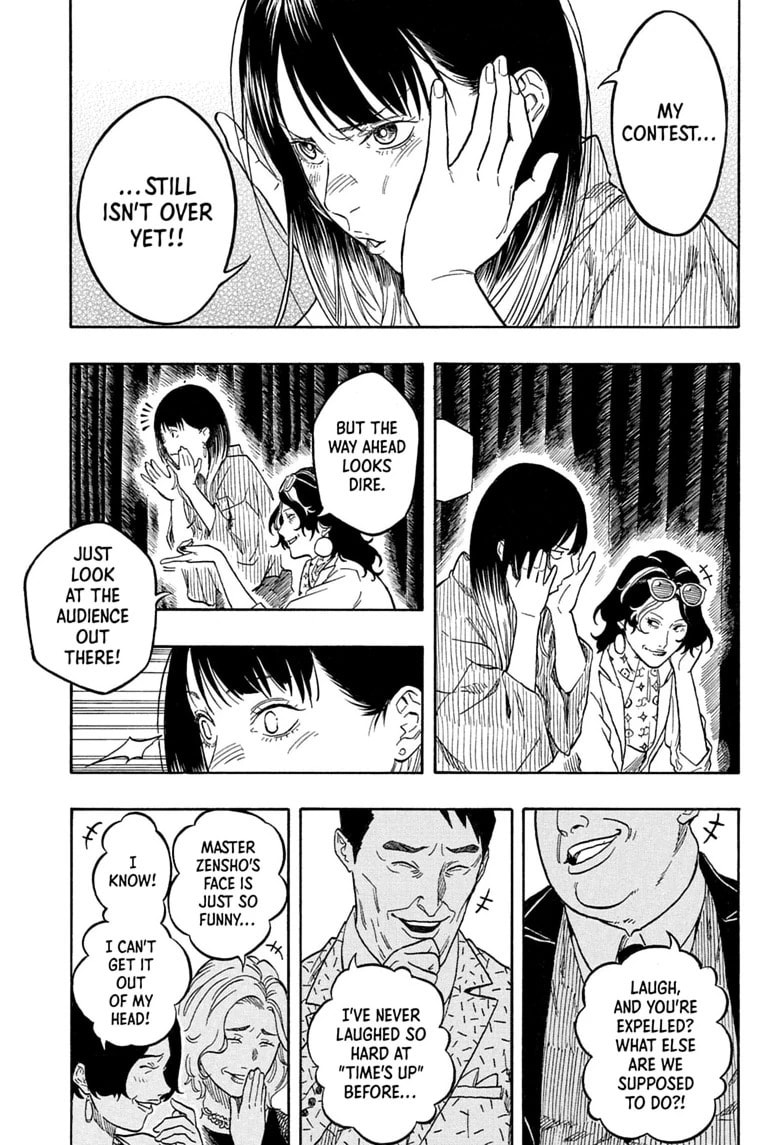 Akane-banashi Chapter 222 page 7 - 